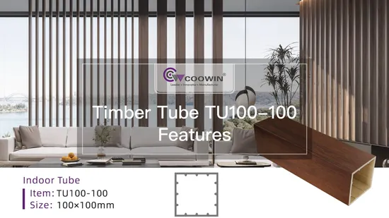 屋内防水木製天井パイプ、WPC中空パイプ柱